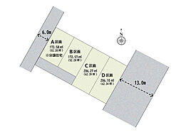 \建築条件付売地/上里町七本木32期 全3区画 B