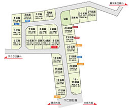 ＼ウニクス上里まで140m／上里町七本木28期　全26区画 16区画