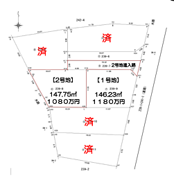 三木市大塚　分譲地 1号地