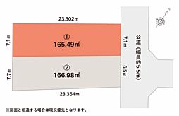 日進市竹の山5丁目 (1)