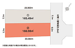 日進市竹の山5丁目 (2)