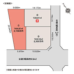 東郷町春木台5丁目土地 (1)