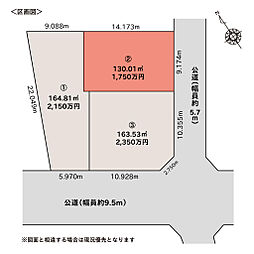 東郷町春木台5丁目土地 (2)