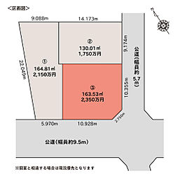東郷町春木台5丁目土地 (3)