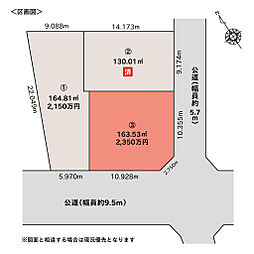 東郷町春木台5丁目土地 (3)