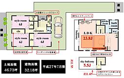 江戸川区西篠崎2丁目の中古住宅