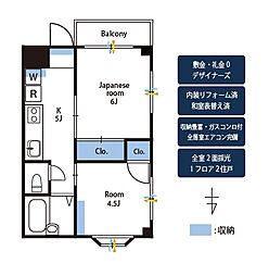 内見可能・各部屋収納・敷礼無・カラー畳・三方角部屋・Olive 202