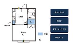 渋谷駅まで20分、品川駅まで25分・男性限定・HOUSE309 102