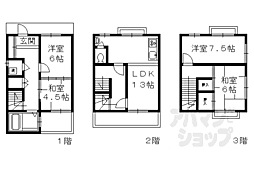 京都市北区衣笠高橋町の一戸建て
