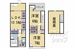 京都市左京区高野泉町の一戸建て