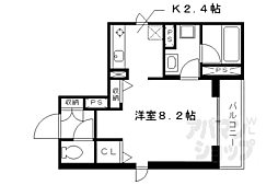 京都市東山区竹村町