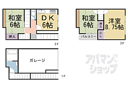 京都市北区大北山原谷乾町の一戸建て