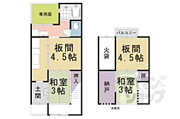 京都市中京区壬生相合町の一戸建て