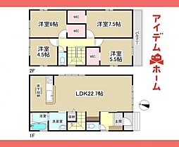 小牧市 久保一色3期　2号棟