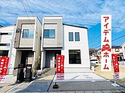 春日井市 不二ガ丘 2号棟