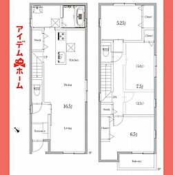 守山区 緑ヶ丘　全1棟