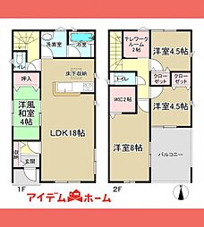 北名古屋市 沖村第4  2号棟