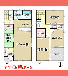 北名古屋市 沖村第4  1号棟