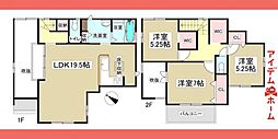 春日井市 高森台1丁目2期　全1棟