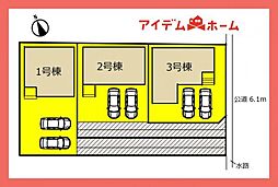 岩倉市 曽野町4期　3号棟