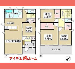 春日井市 岩成台9丁目第2　3号棟