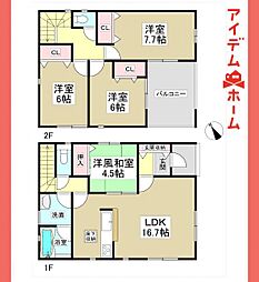 尾張旭市 東大道町原田第1 1号棟