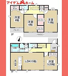 豊山町 豊場4期　2号棟