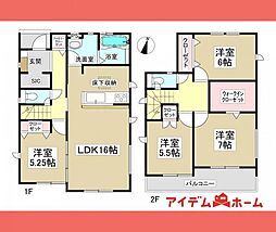 豊山町 豊場4期　1号棟