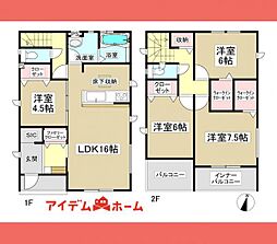 豊山町 豊場4期　4号棟