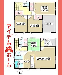 北名古屋市 石橋第4  全1棟