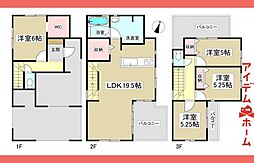 春日井市 貴船町1期　全1棟