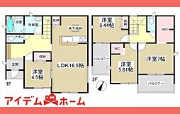 大口町 大屋敷3丁目 2号棟