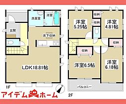 豊山町 豊場13期 全1棟