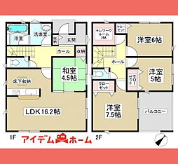 扶桑町 斎藤第4　1号棟