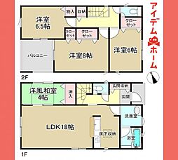 春日井市 石尾台第3　1号棟