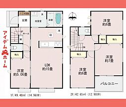 岩倉市 大地町　D号棟