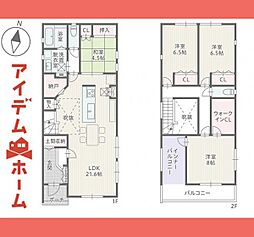 春日井市 高山町四丁目　5号棟