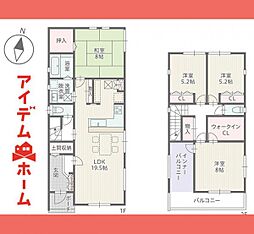 春日井市 高山町四丁目　2号棟