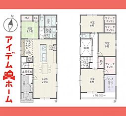 春日井市 高山町四丁目　1号棟