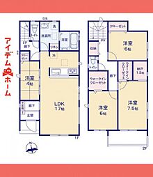 北名古屋市 熊之庄13期　4号棟