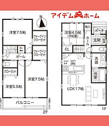 守山区 第7向台　1号棟