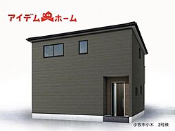 小牧市小木　2号棟