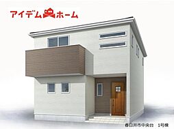 春日井市 中央台6丁目 1号棟