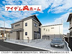 春日井市 坂下町7丁目5期　全1棟