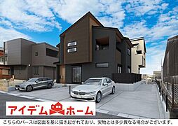 春日井市 美濃町2丁目  1号棟