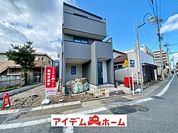 守山区 廿軒家  2号棟