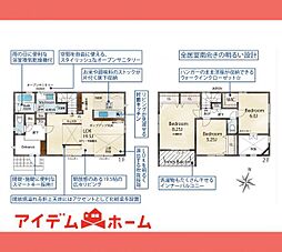 守山区 天子田2丁目 2号棟