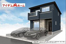 小牧市 新町2期　全1棟