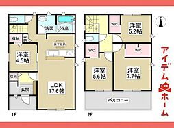 岩倉市第1宮前町　3号棟