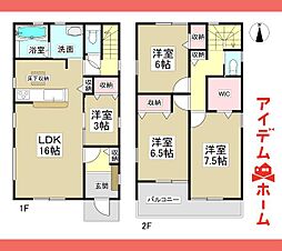 岩倉市第1宮前町　1号棟